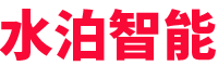 水泊-專注專用車智能裝備(機器人、自動焊、專機、工裝)、智能化產(chǎn)線、無人化產(chǎn)線